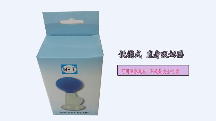 Sucking breast pump horns sucking maternal manual breast pump