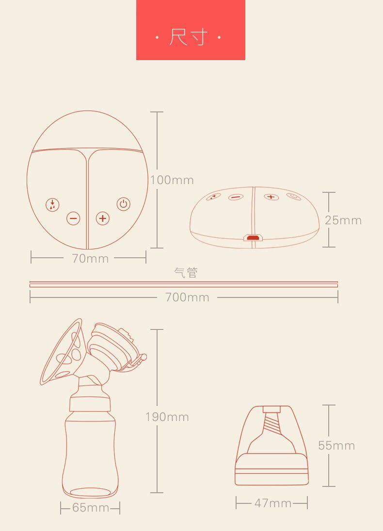 An automatic breast pump that works well with the electric breast pump of the Beetle