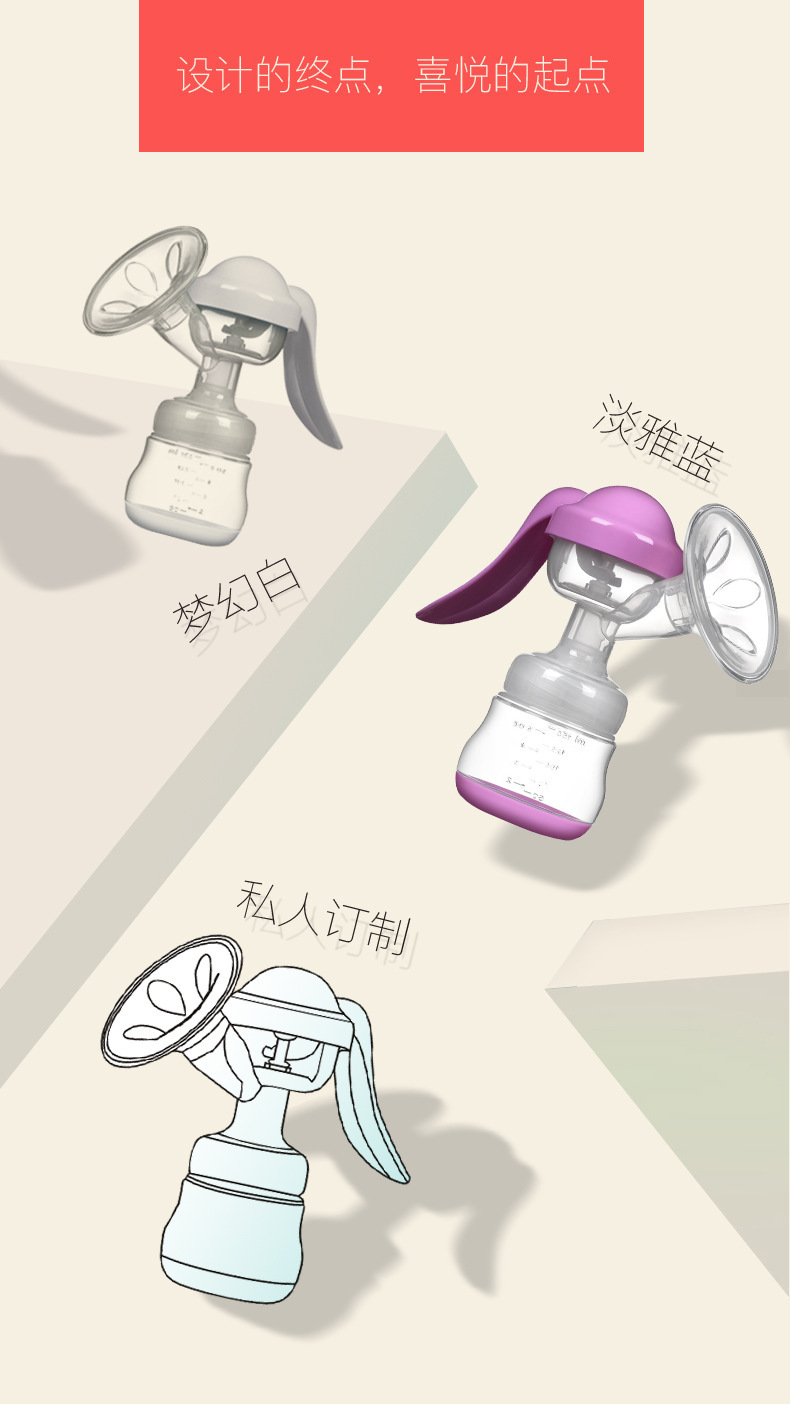 New Large Suction Manual Breast Pump Milker Postpartum Milk Opener Massage Type Breast Pump Wholesale OEM New Large Suction Manual Breast Pump Milker Postpartum Milk Opener Massage Type Breast Pump Wholesale OEM