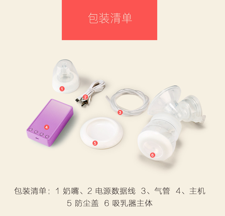 New Large Suction Breast Pump Electric Milking Breast Pump Milk Suckling Massage Factory Maternal and Child OEM