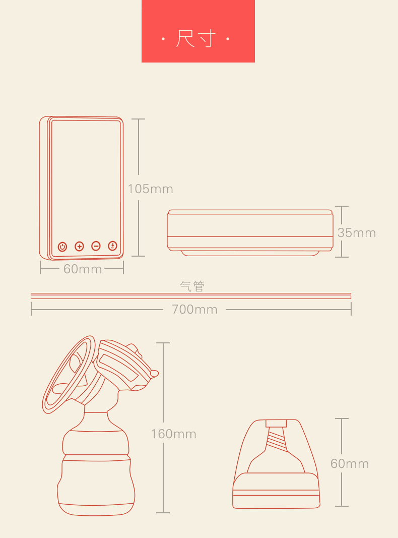 New Large Suction Breast Pump Electric Milking Breast Pump Milk Suckling Massage Factory Maternal and Child OEM