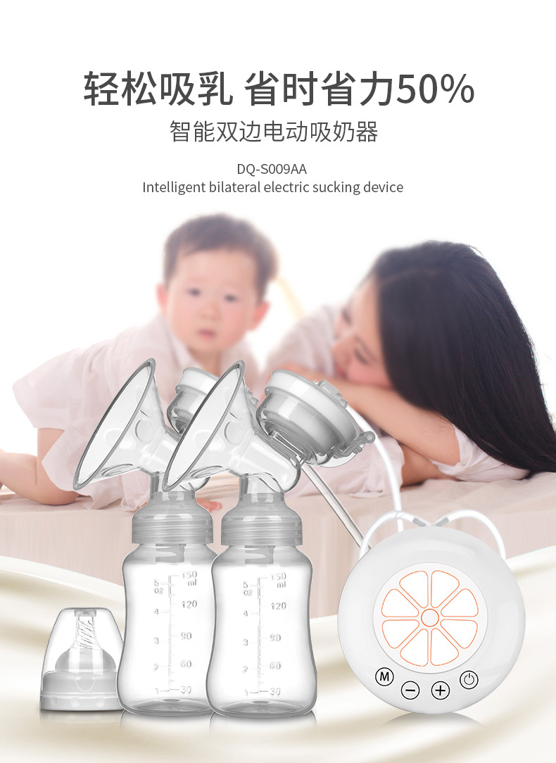 Bilateral Electric Breast Pump Breast Pump Milking Milk Collector Cross-Border Amazon Breast Pump