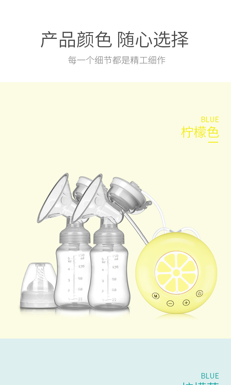 Bilateral Electric Breast Pump Breast Pump Milking Milk Collector Cross-Border Amazon Breast Pump