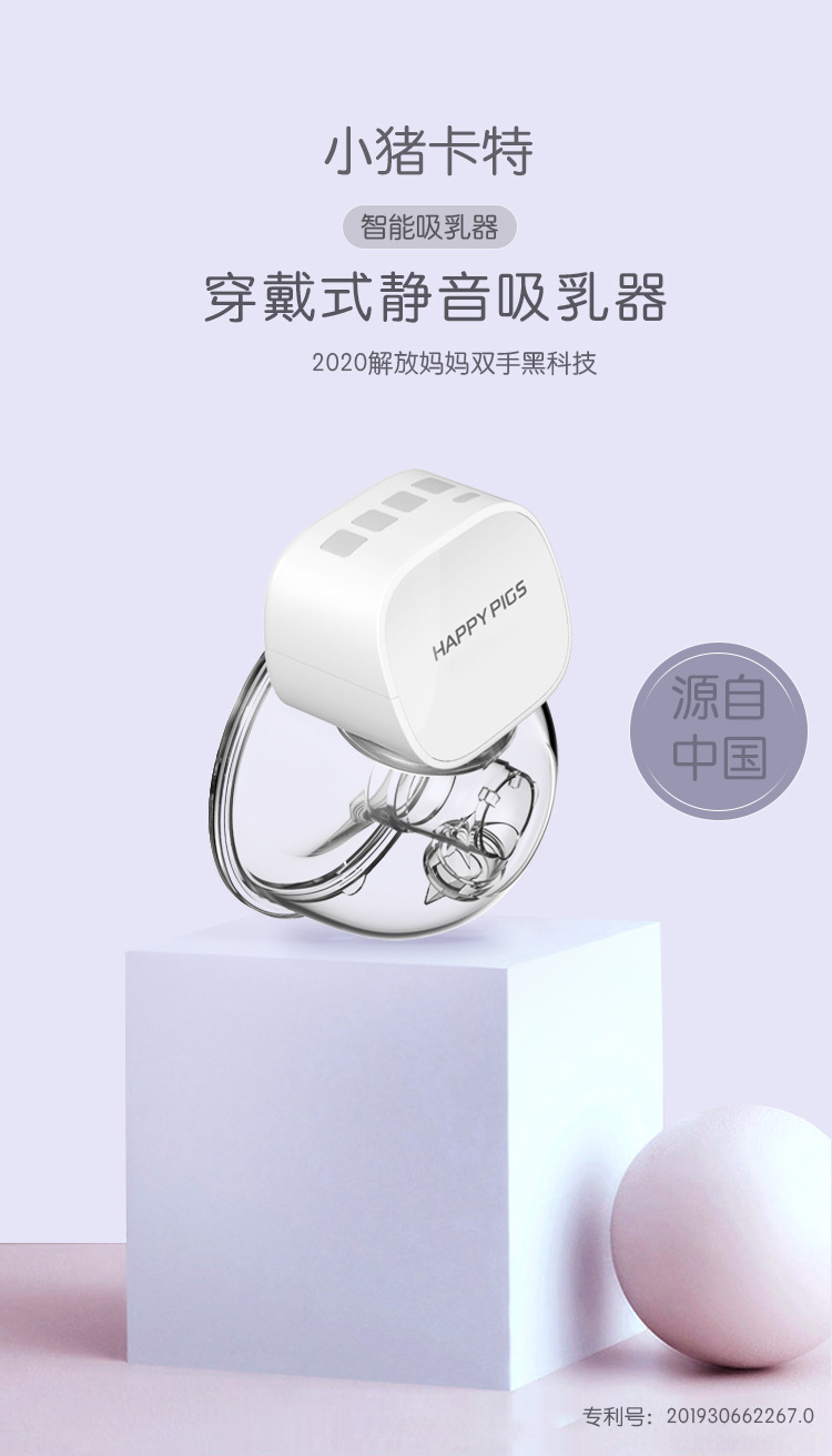Cross-Border Hot New OEM Wearable Electric Breast Pump Silent Integrated Breast Pump Amazon Explosion Product Cross-Border Hot New OEM Wearable Electric Breast Pump Silent Integrated Breast Pump Amazon Explosion Product
