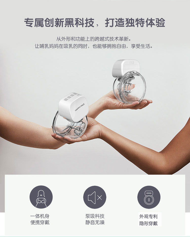 Cross-Border Hot New OEM Wearable Electric Breast Pump Silent Integrated Breast Pump Amazon Explosion Product Cross-Border Hot New OEM Wearable Electric Breast Pump Silent Integrated Breast Pump Amazon Explosion Product