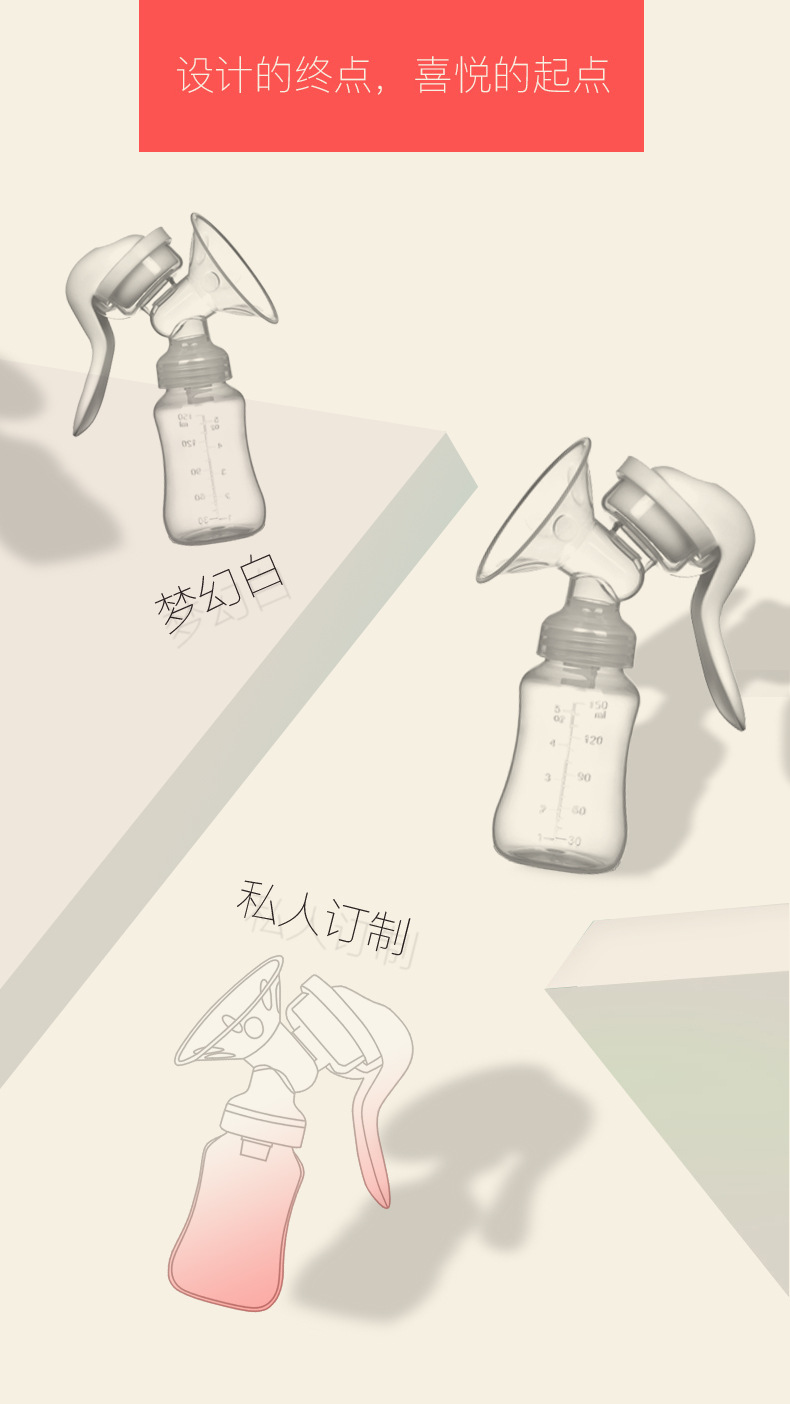 Manual Breast Pump Milker Milk Collection Comfortable Breast Pump Factory Wholesale