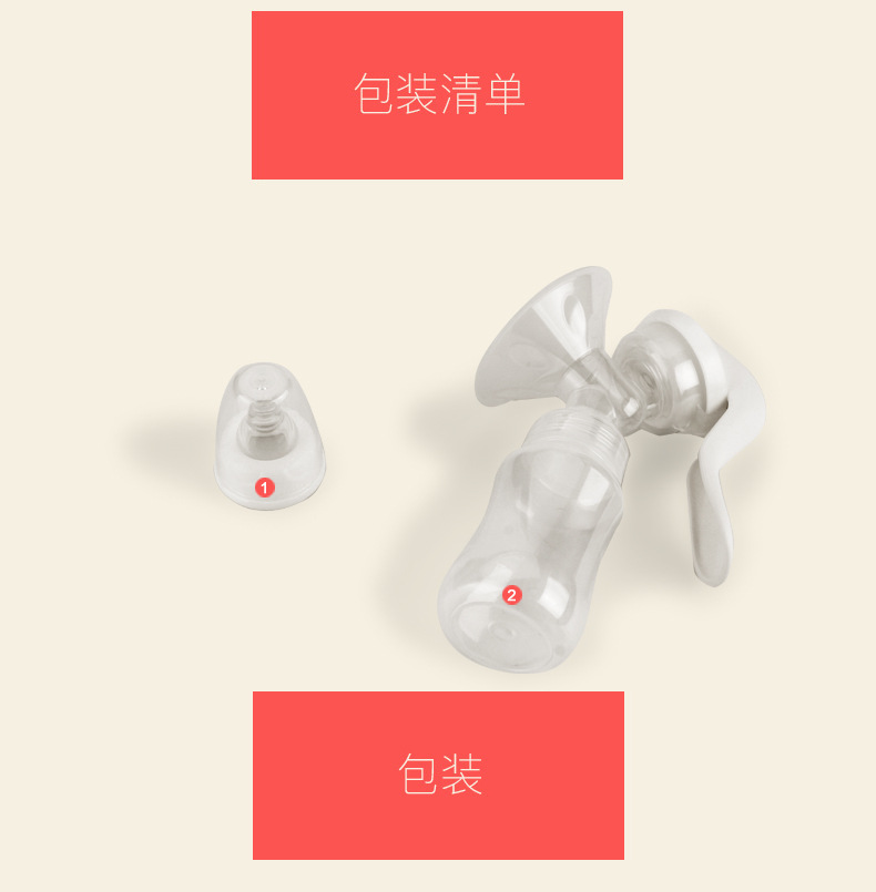 Manual Breast Pump Milker Milk Collection Comfortable Breast Pump Factory Wholesale