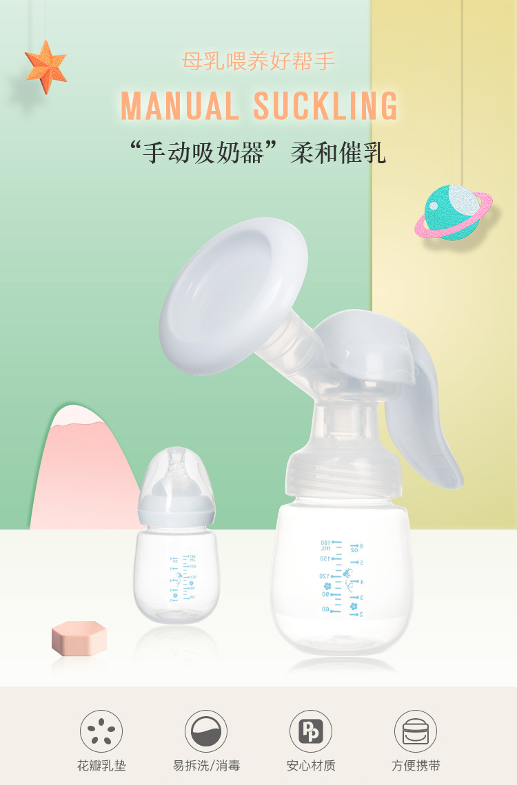 Manual Massage Breast Pump Painless Manual Breast Pump Adjustable Strength Breast Pump Press Breast Pump