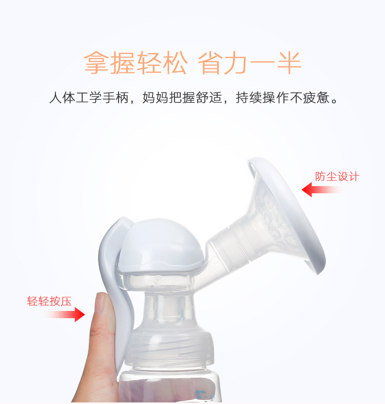 Manual Massage Breast Pump Painless Manual Breast Pump Adjustable Strength Breast Pump Press Breast Pump