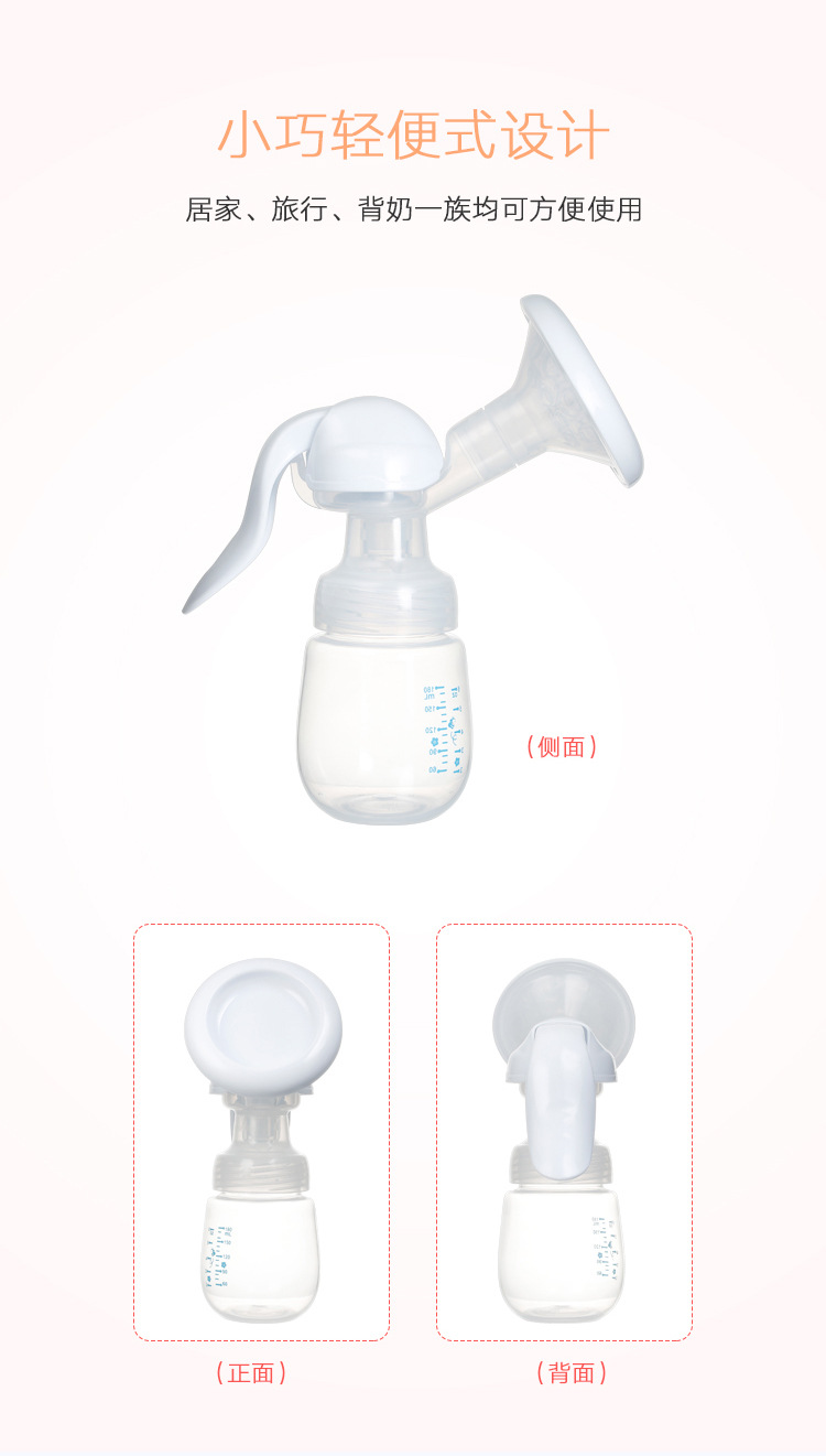 Manual Massage Breast Pump Painless Manual Breast Pump Adjustable Strength Breast Pump Press Breast Pump