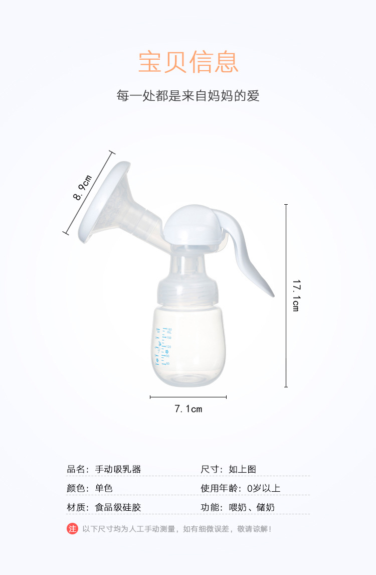 Manual Massage Breast Pump Painless Manual Breast Pump Adjustable Strength Breast Pump Press Breast Pump