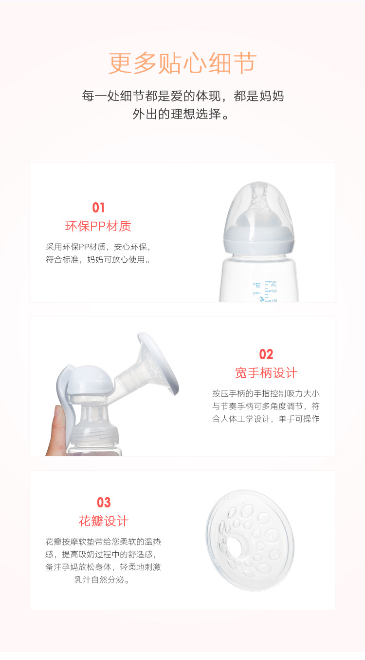 Manual Massage Breast Pump Painless Manual Breast Pump Adjustable Strength Breast Pump Press Breast Pump