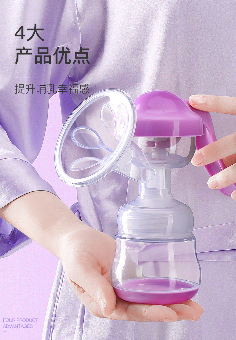 Manual Breast Pump Milker Lactagogue Artifact Suction Large Maternal Supplies Breast Pump