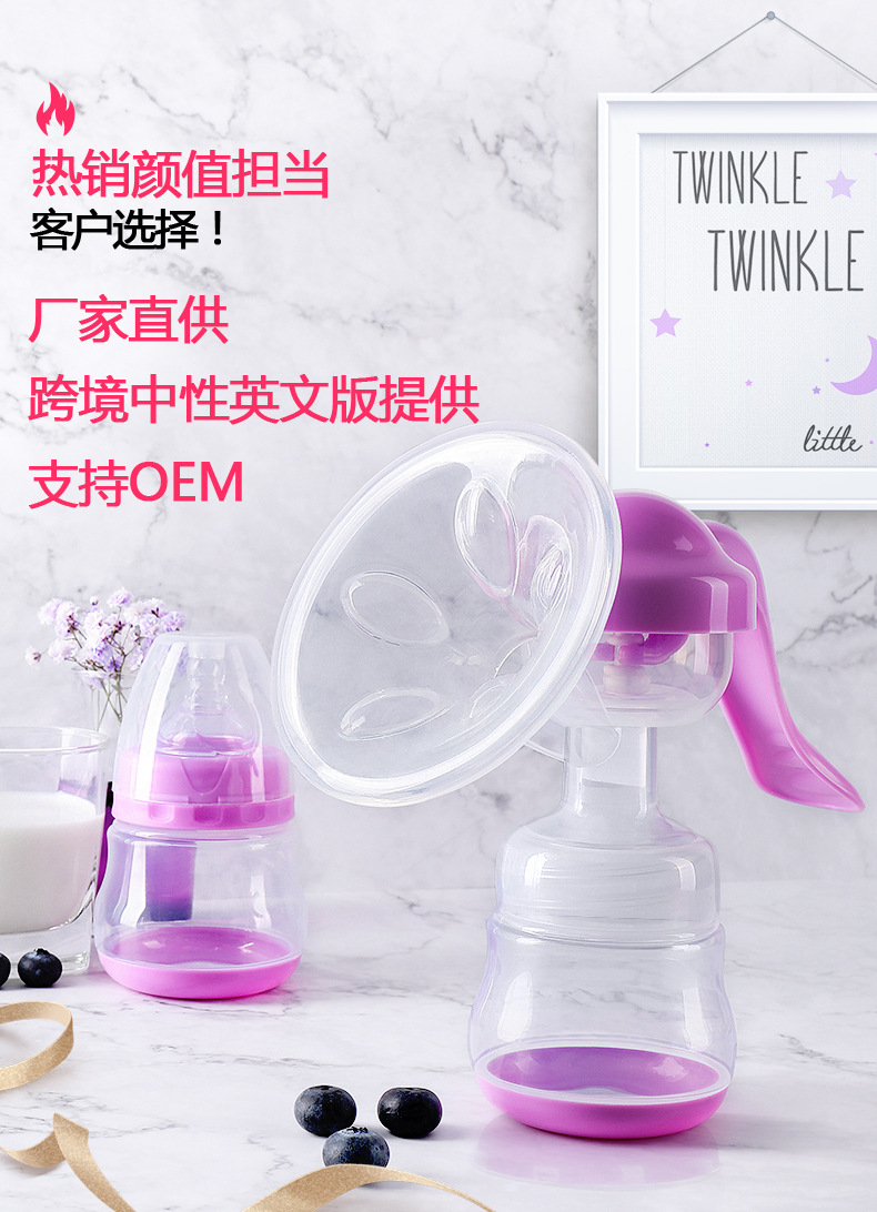 Manual Breast Pump Milker Lactagogue Artifact Suction Large Maternal Supplies Breast Pump
