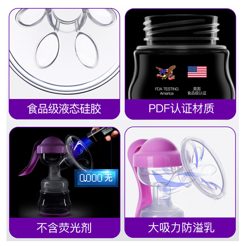 Manual Breast Pump Milker Lactagogue Artifact Suction Large Maternal Supplies Breast Pump