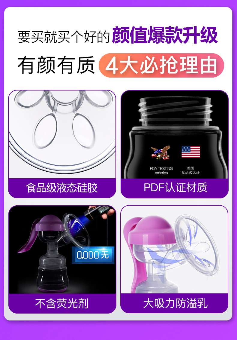 Manual Breast Pump Milker Lactagogue Artifact Suction Large Maternal Supplies Breast Pump