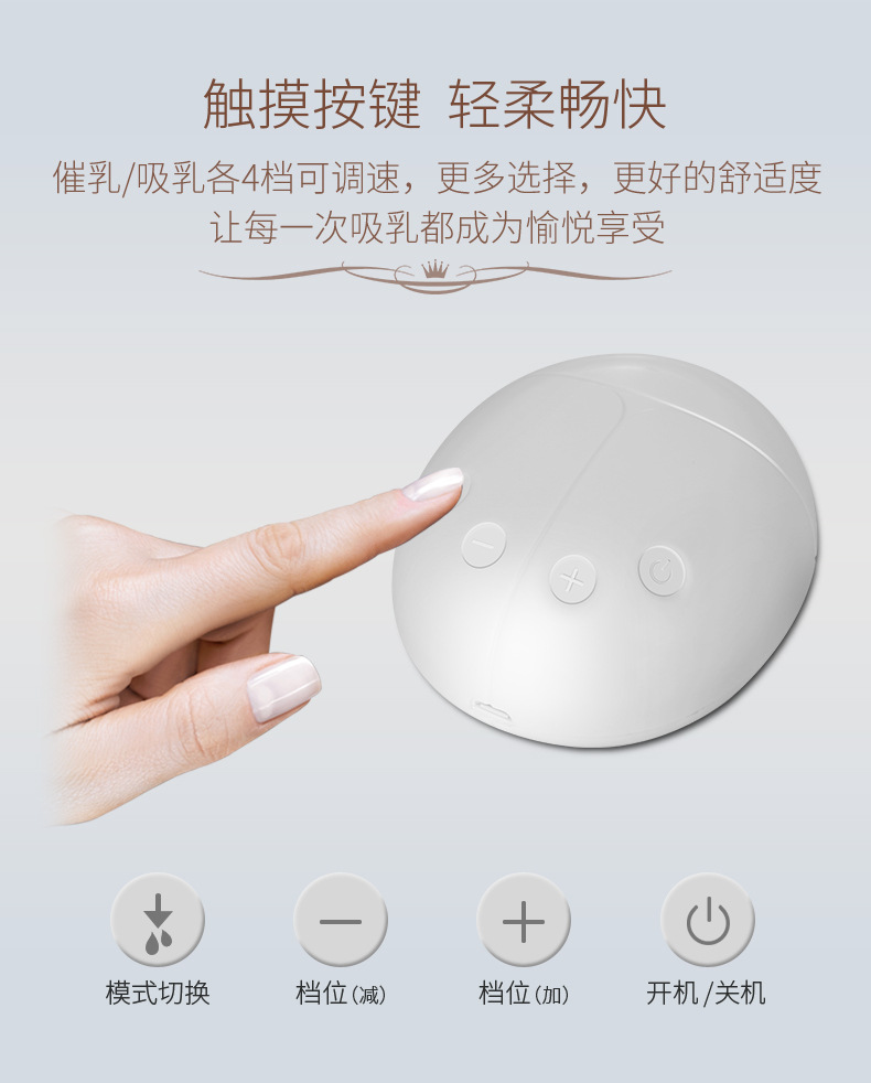 Bilateral Electric Breast Pump Milker Mute Breast Pump Automatic Maternal Maternal and Child Supplies