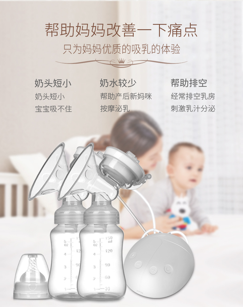 Bilateral Electric Breast Pump Milker Mute Breast Pump Automatic Maternal Maternal and Child Supplies