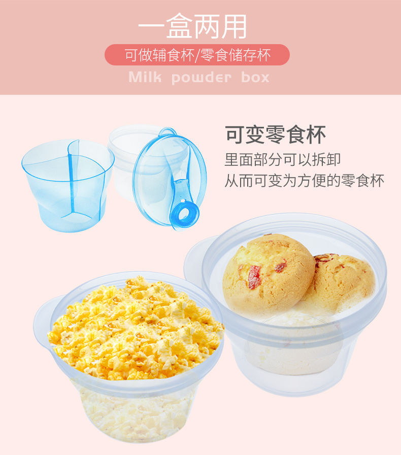 Baby Rotating Milk Container Baby Milk Powder Box Children's Three-Layer Snack Storage Grid Factory Wholesale Baby Rotating Milk Container Baby Milk Powder Box Children's Three-Layer Snack Storage Grid Factory Wholesale