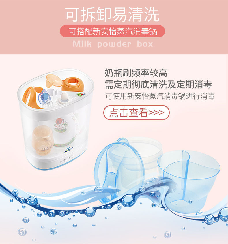 Baby Rotating Milk Container Baby Milk Powder Box Children's Three-Layer Snack Storage Grid Factory Wholesale Baby Rotating Milk Container Baby Milk Powder Box Children's Three-Layer Snack Storage Grid Factory Wholesale