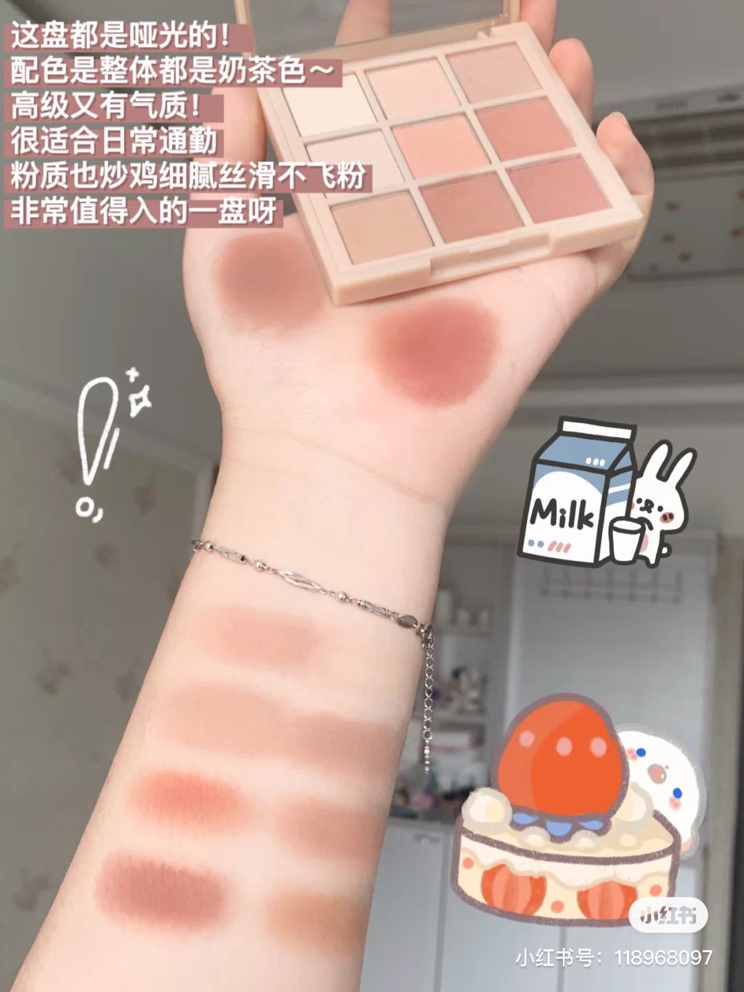 Nine Colors Eye Shadow Plate Matte Shimmer Milk Tea Earth Color Nine Grid Eye Shadow Cheap Domestic Goods Student Makeup Nine Colors Eye Shadow Plate Matte Shimmer Milk Tea Earth Color Nine Grid Eye Shadow Cheap Domestic Goods Student Makeup
