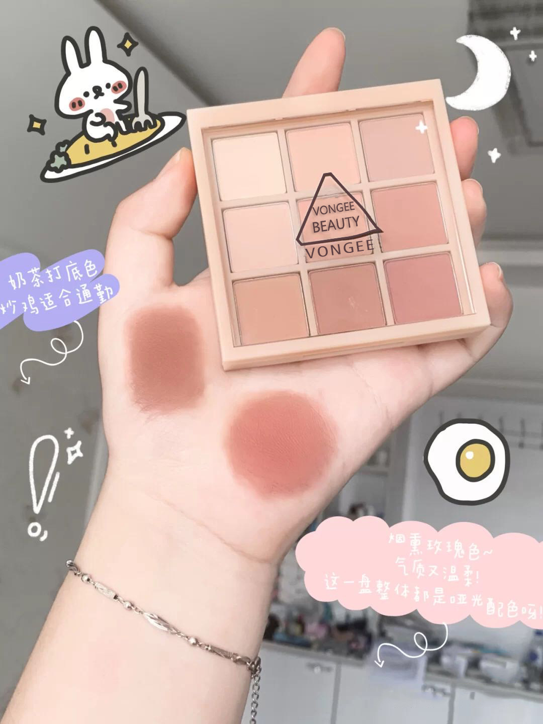 Nine Colors Eye Shadow Plate Matte Shimmer Milk Tea Earth Color Nine Grid Eye Shadow Cheap Domestic Goods Student Makeup Nine Colors Eye Shadow Plate Matte Shimmer Milk Tea Earth Color Nine Grid Eye Shadow Cheap Domestic Goods Student Makeup