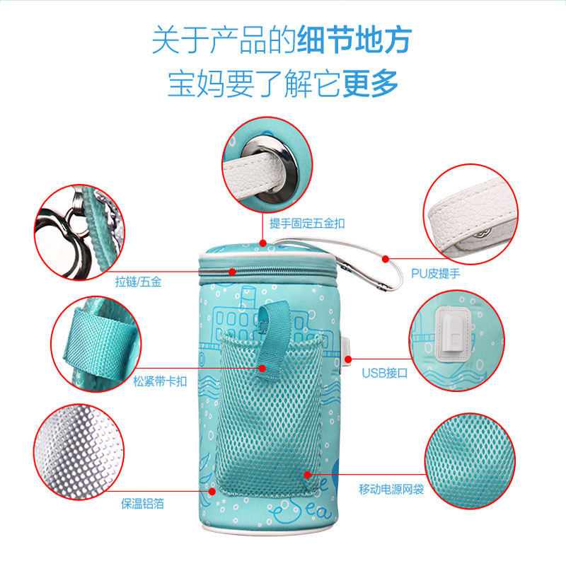 Baby Supplies Car Milk Warmer Bottle Cover Thermostatic Bag Portable USB Heating Smart Milk Warmer Insulation Cover