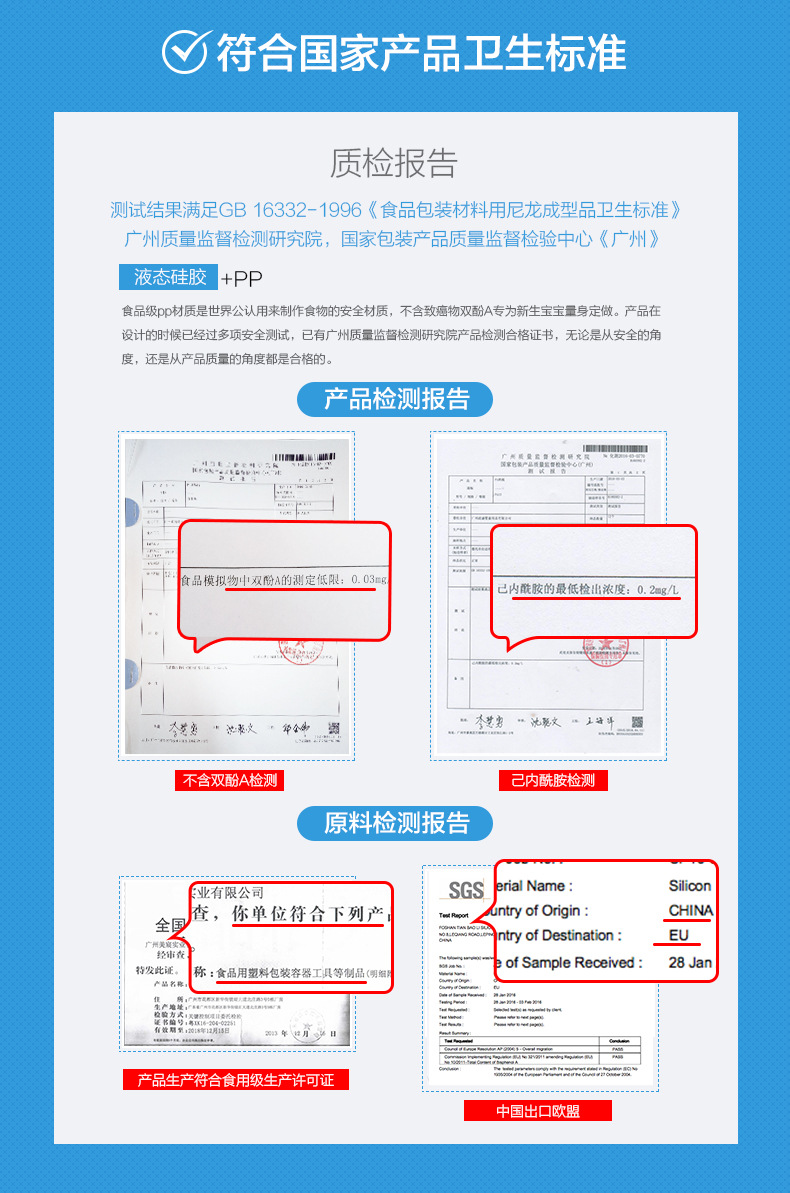 Baby Supplies Car Milk Warmer Bottle Cover Thermostatic Bag Portable USB Heating Smart Milk Warmer Insulation Cover