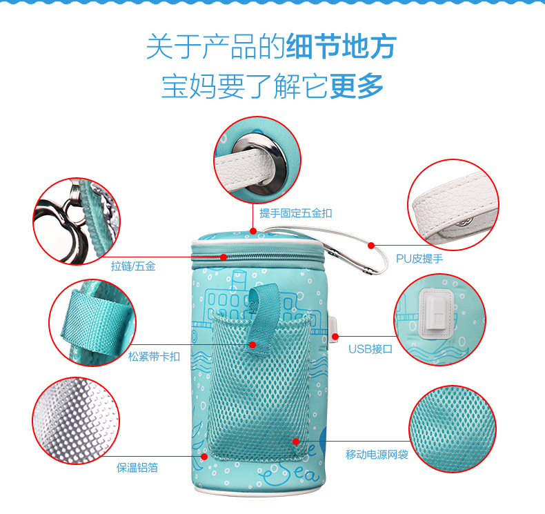 Baby Supplies Car Milk Warmer Bottle Cover Thermostatic Bag Portable USB Heating Smart Milk Warmer Insulation Cover