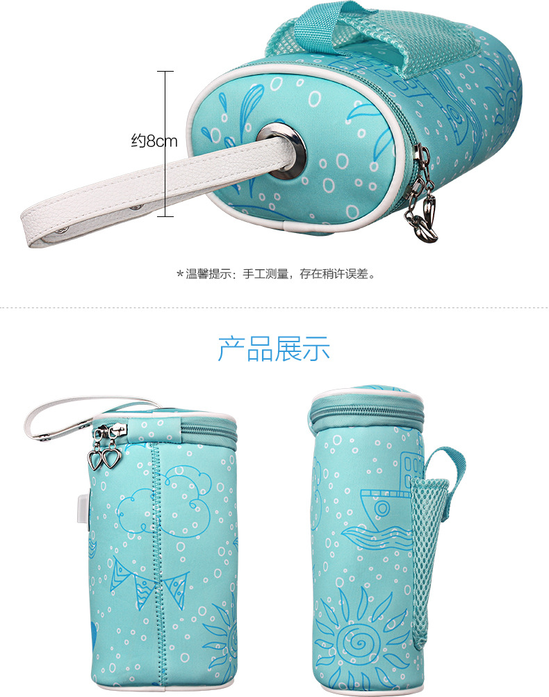 Baby Supplies Car Milk Warmer Bottle Cover Thermostatic Bag Portable USB Heating Smart Milk Warmer Insulation Cover