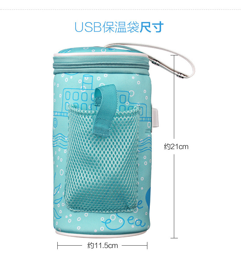 Baby Supplies Car Milk Warmer Bottle Cover Thermostatic Bag Portable USB Heating Smart Milk Warmer Insulation Cover
