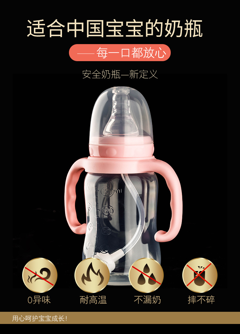 Neck Pp Baby Feeding Bottle 150ml Maternal and Child Whole Newborn Baby Bottle with Hand Customized Manufacturer O