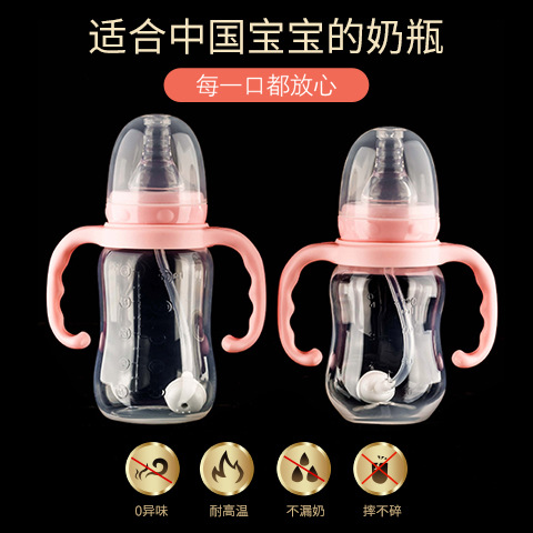 Neck Pp Baby Feeding Bottle 150ml Maternal and Child Whole Newborn Baby Bottle with Hand Customized Manufacturer O