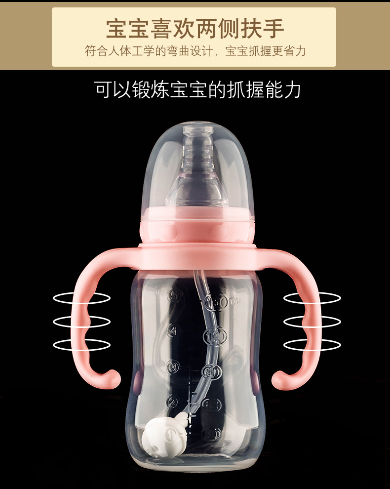 Neck Pp Baby Feeding Bottle 150ml Maternal and Child Whole Newborn Baby Bottle with Hand Customized Manufacturer O