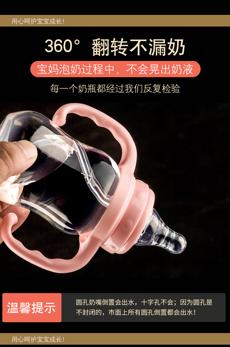 Neck Pp Baby Feeding Bottle 150ml Maternal and Child Whole Newborn Baby Bottle with Hand Customized Manufacturer O