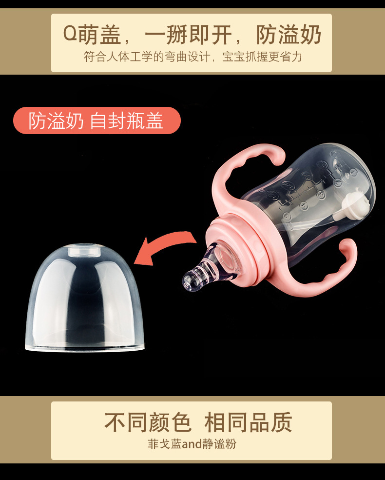 Neck Pp Baby Feeding Bottle 150ml Maternal and Child Whole Newborn Baby Bottle with Hand Customized Manufacturer O