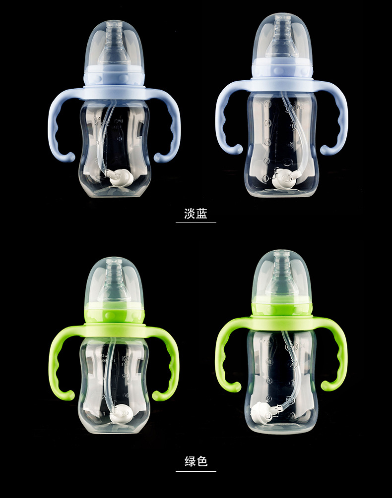 Neck Pp Baby Feeding Bottle 150ml Maternal and Child Whole Newborn Baby Bottle with Hand Customized Manufacturer O