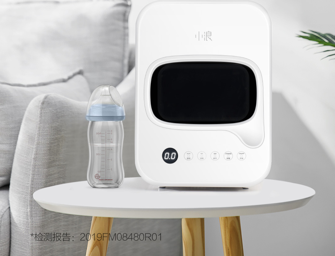 MIJIA Xiaolang Desktop Portable Disinfection Cabinet UV Baby Bottle Household Small Sterilization Dryer MIJIA Xiaolang Desktop Portable Disinfection Cabinet UV Baby Bottle Household Small Sterilization Dryer