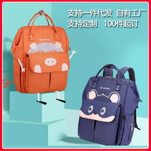 Cross-Border Hot USB Baby Bottle Insulation Cover Outdoor Portable Bottle Warmer Milk Warmer