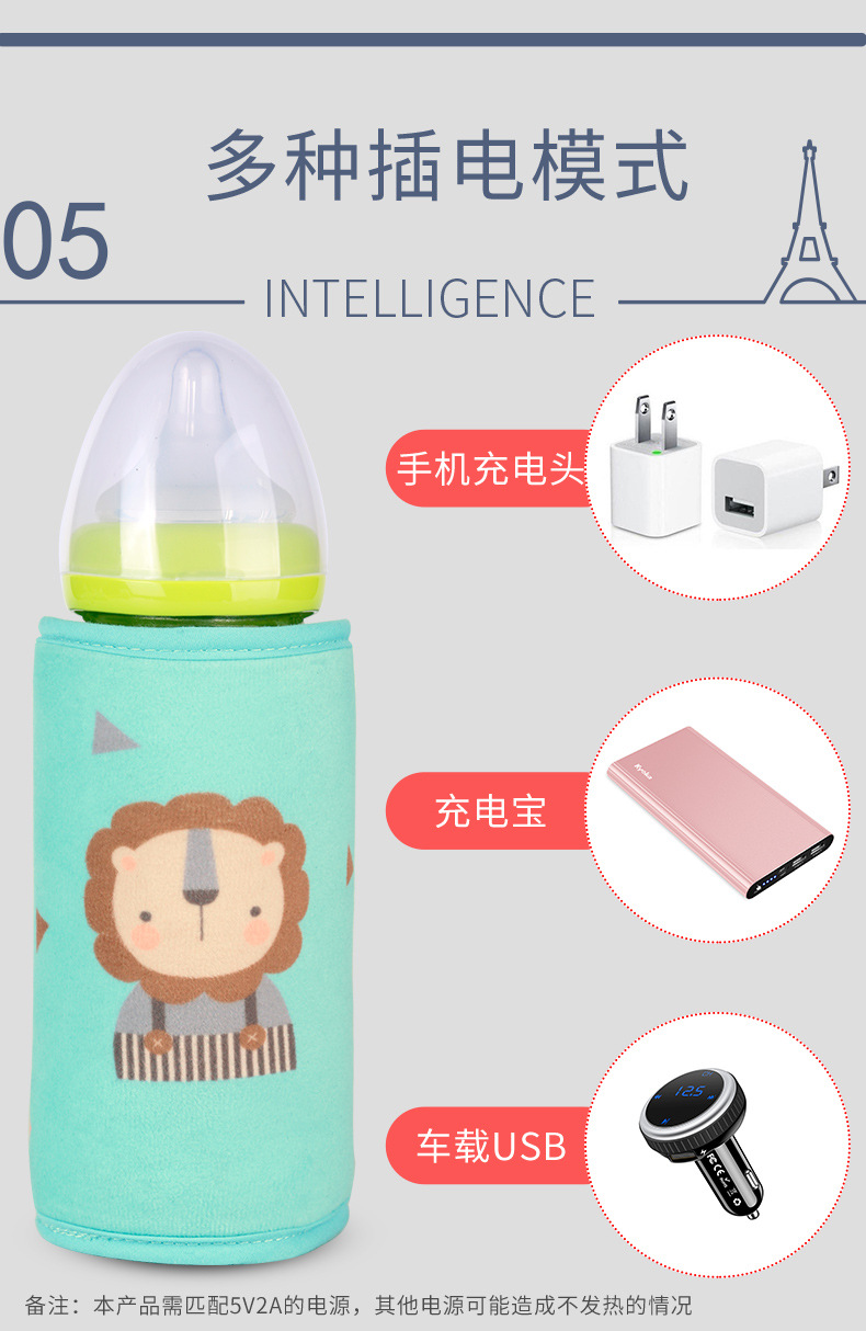 Cross-Border Hot USB Baby Bottle Insulation Cover Outdoor Portable Bottle Warmer Milk Warmer