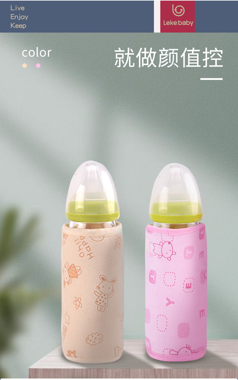 Cross-Border Hot USB Baby Bottle Insulation Cover Outdoor Portable Bottle Warmer Milk Warmer