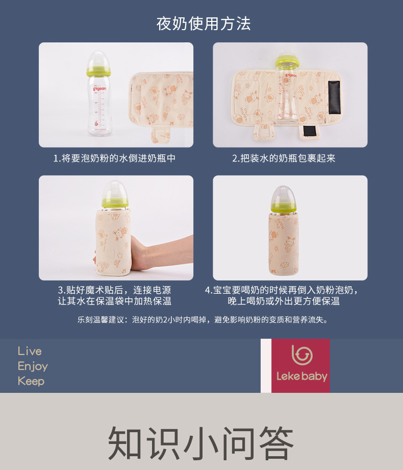 Cross-Border Hot USB Baby Bottle Insulation Cover Outdoor Portable Bottle Warmer Milk Warmer