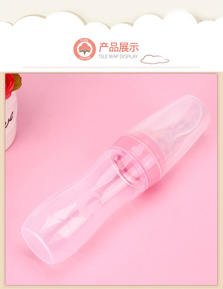 Baby Rice Cereal Bottle Baby Training Silicone Nursing Bottle Squeeze Spoon Baby Food Bottle Rice Cereal Spoon 120