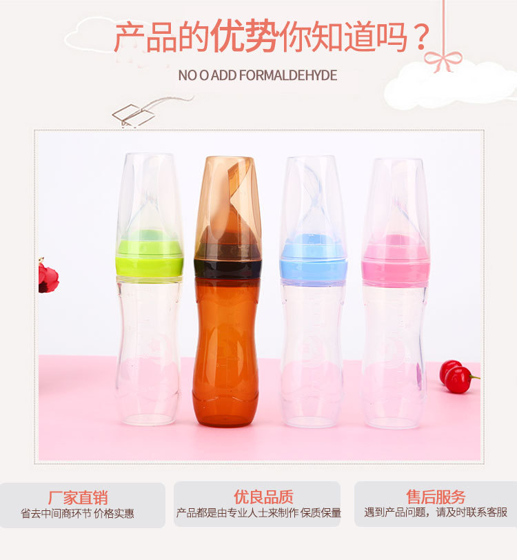 Baby Rice Cereal Bottle Baby Training Silicone Nursing Bottle Squeeze Spoon Baby Food Bottle Rice Cereal Spoon 120