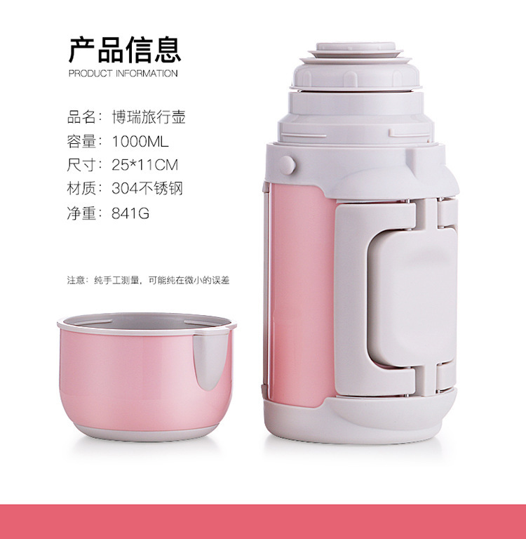 Bottle Baby and Infant out Milk Powder Portable Insulation Cup Household Large Capacity 1000ml Outdoor Kettle Female