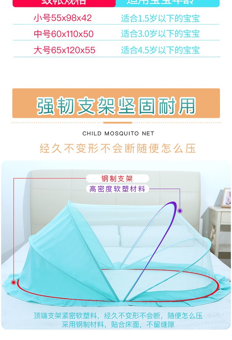 Baby mosquito net cover newborn Baby bed shading encryption bottomless work foldable summer general free installation Baby mosquito net cover newborn Baby bed shading encryption bottomless work foldable summer general free installation