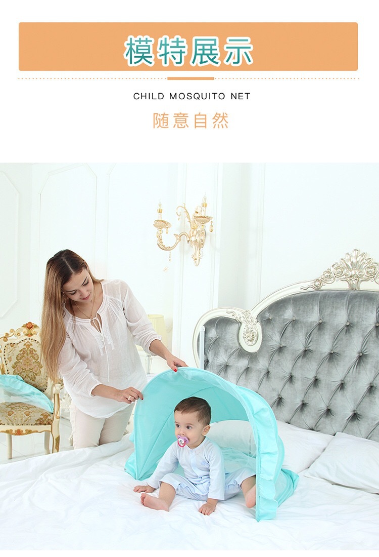 Baby mosquito net cover newborn Baby bed shading encryption bottomless work foldable summer general free installation Baby mosquito net cover newborn Baby bed shading encryption bottomless work foldable summer general free installation