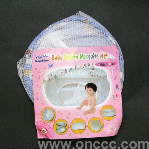 Blue baby mosquito net