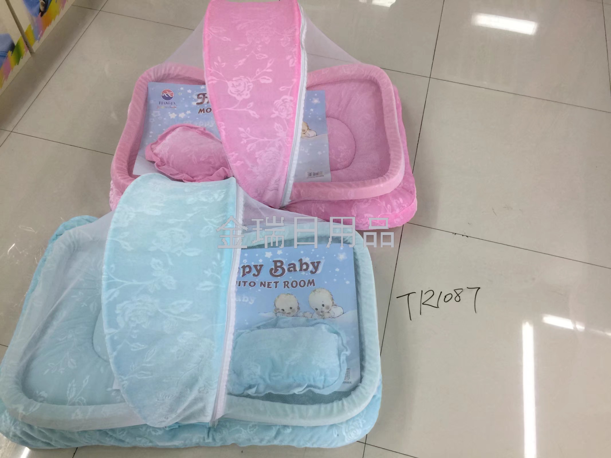 BABY MOSQUITO NET