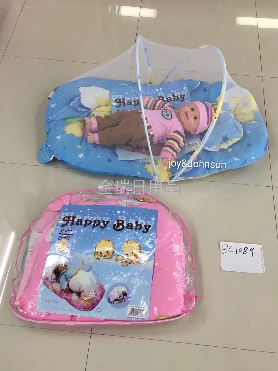 Blue cartoon pattern baby mosquito net